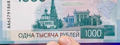 Тепер муфтію Татарстану не сподобався дизайн оновленої банкноти 1000 рублів
