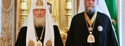 Кирил і митрополит Кишинівський і всієї Молдови Моспатріархату Володимир