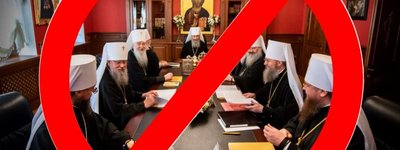 Депутаты до 2 ноября зарегистрируют все поправки к закону о «запрете» Моспатриархата, – СМИ