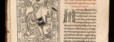 40 ценных украинских старопечатных книг теперь доступны онлайн