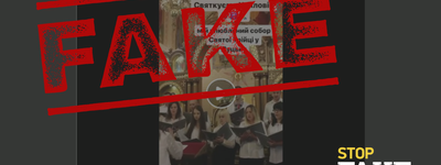 Відео з львівської церкви росіяни використали для фейку про нібито святкування Геловіну у храмі ПЦУ