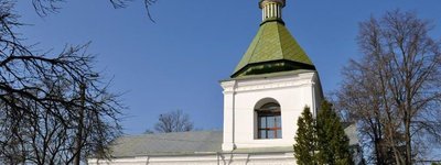 УПЦ МП має звільнити приміщення Михайлівської церкви на Київщині, — рішення апеляції