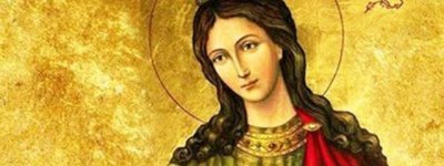 Сьогодні за новим церковним календарем вшановуємо пам'ять святої Катерини