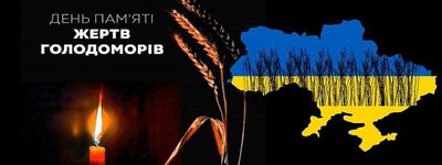 Сьогодні в Україні День пам’яті і молитви за жертвами Голодоморів