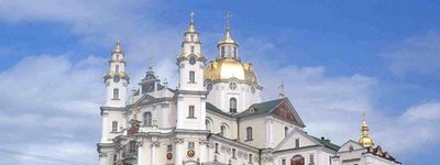 SBU conducted searches at the Pochayiv Lavra