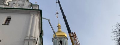 На Софийском соборе в Киеве демонтируют кресты для дальнейшей реставрации