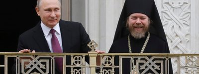 На Росії готові «пробачити» священикам УПЦ МП, які «покаяться за відмову від єдності з РПЦ»