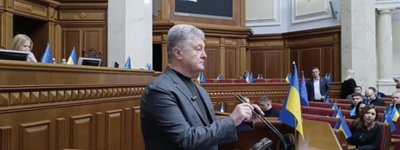 Порошенко призвал ВРУ запретить в Украине Московский патриархат