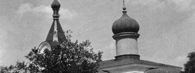 Храм усіх святих Сімферополь 1942