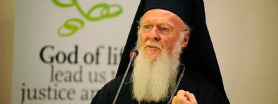 Достижение мира требует непрестанной борьбы, - Патриарх Варфоломей в Рождественском поздравлении