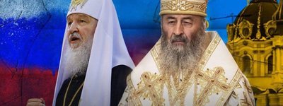 В Україні залишилось понад вісім тисяч церков Московського Патріархату