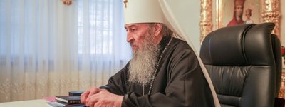 УПЦ МП захищає своїх митрополитів, звинувачених у роботі на Росію