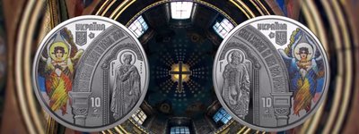 НБУ випустив пам’ятну монету зі срібла, присвячену Києво-Володимирському собору
