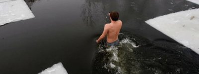 Киян просять відмовитися від купань у водоймах на Водохреще