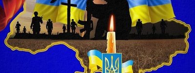 Племінника митрополита УПЦ МП посмертно нагородили медаллю «За відвагу»