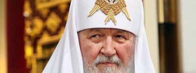 Патріарх Кирило закликав заборонити мобілізацію батьків із трьома дітьми