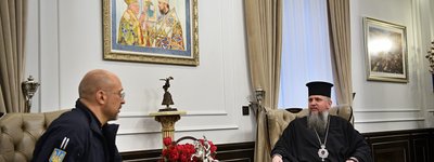 Митрополит Епіфаній зустрівся з прем’єр-міністром Денисом Шмигалем