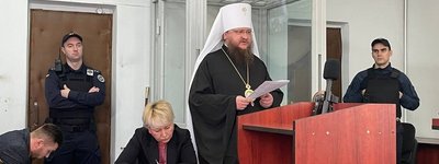 Керманичу Черкаської єпархії УПЦ МП суд послабив запобіжний захід