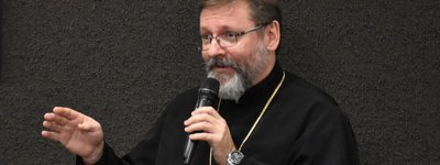 Церквам не потрібно ганятися за рейтингом суспільної довіри, — Блаженніший Святослав