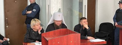 Митрополит УПЦ МП Феодосій відмовився засуджувати Росію, - на судовому засіданні виступив перший свідок