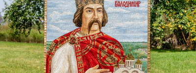 У Софійському соборі презентували мозаїку із зображенням Володимира Великого