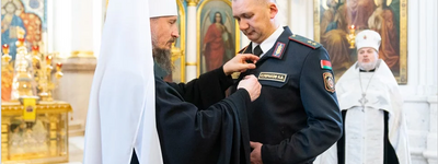 Очільник Білоруської Православної Церкви нагородив орденом головного організатора масових політичних репресій