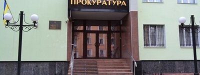 Чернігівська облпрокуратура направила до суду черговий обвинувальний акт стосовно митрополита УПЦ МП