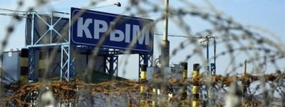 У Криму силовики склали адмінпротокол про зберігання забороненої літератури в мусульманській громаді «Эски Къырым»