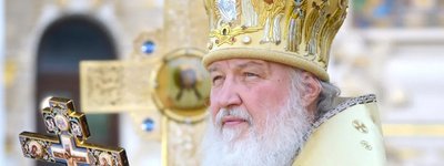 О «ереси» и поминовении патриарха Кирилла
