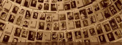 Сьогодні День пам’яті українців, які рятували євреїв під час Другої світової війни