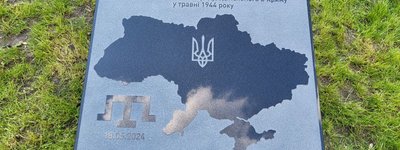 У Києві заклали камінь на місці майбутнього меморіалу Пам'яті жертв геноциду кримськотатарського народу
