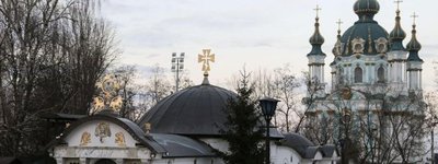В УПЦ МП просять правоохоронців покарати тих, хто демонтував їхній храм-самобуд біля Десятинної церкви