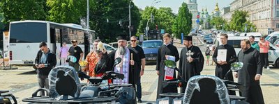 Митрополит Епіфаній освятив квадроцикли для евакуації поранених українських воїнів