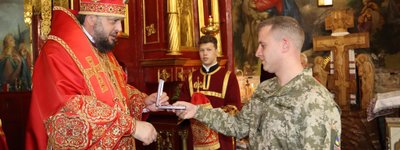 Тернопільські військові отримали нагороди від Предстоятеля ПЦУ