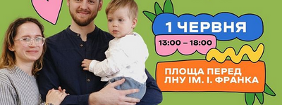 Фестиваль сім’ї у Львові: об’єднуємо родини та допомагаємо військовим