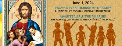 У Міжнародний день захисту дітей лунатиме молитва за дітей України, викрадених російськими окупантами