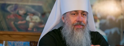 В деле митрополита Святогорского, который «сдавал» позиции ВСУ, проводятся дополнительные экспертизы, – СБУ