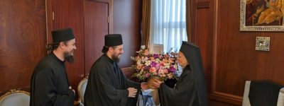 Представники Охридської Архиєпархії отримали благословення Вселенського Патріарха
