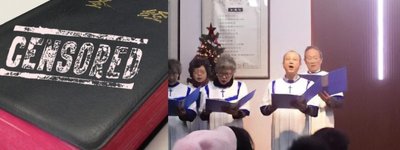 У Китаї видано збірку «християнських» гімнів, які прославляють не Бога, а комуністичну партію