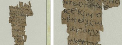 У гамбурзькій бібліотеці випадково знайшли 1500-річний манускрипт про друге диво Ісуса