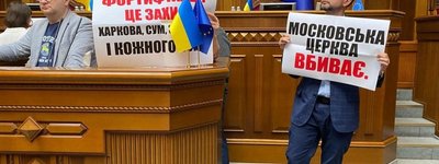 Стефанчук повідомив, коли поставить на голосування законопроект "про заборону" УПЦ МП