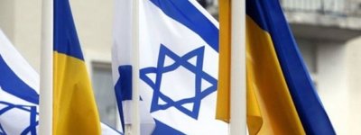 Украина вводит новые визовые требования для граждан Израиля