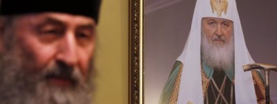 Новий Болгарський Патріарх визнав, що УПЦ МП є частиною Московської Церкви
