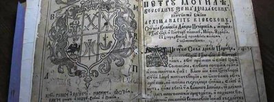 Український науковець в афонському книгосховищі виявив 144 київських стародруків XVIII століття