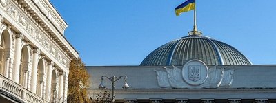 Львівське обласне товариство політв'язнів закликає "слуг народу" підтримати заборону РПЦ в Україні
