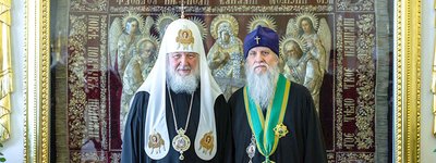 Ukraine classified data on the exchange of Moscow Church hierarchs