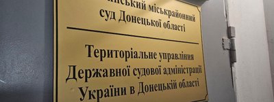 Сторона захисту намісника Святогірської лаври УПЦ МП заявила про відведення головуючого судді