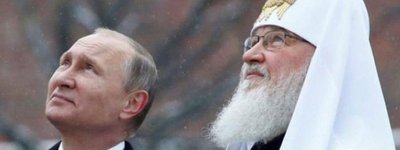 Патріарх Кирил заявив, що тільки Росія та Путін утримують світ від кінця світу