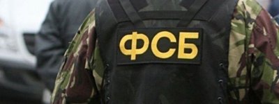 ФСБ заявила про запобігання "нападу на православний храм" в Адигеї