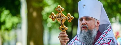 «С Богом – к Победе!» – Митрополит Епифаний поздравил украинцев с 1036-й годовщиной Крещения Украины-Руси
